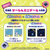 バンダイ Tamagotchi Paradise White Glacier ﾀﾏｺﾞﾂﾁﾊﾟﾗﾀﾞｲｽﾎﾜｲﾄGC-イメージ7