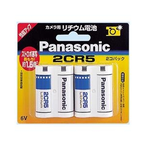 パナソニック 円筒形リチウム電池(6V) 2CR-5W/2P-イメージ1