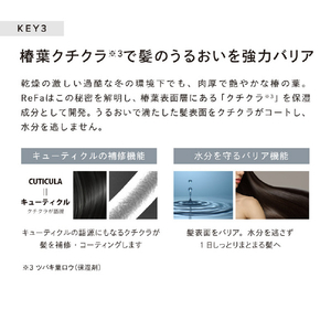 MTG ReFa BEAUTECH TREATMENT(1000g) 1000g RC-BI-00C-イメージ7