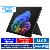 マイクロソフト Surface Pro(第 12 世代)13インチ Snapdragon  X2 Elite/16/1TB OLED ブラック EP2-65026