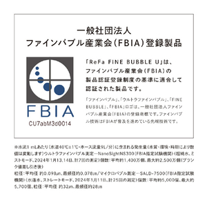 MTG ReFa FINE BUBBLE U ホワイト RS-BH-02A-イメージ11