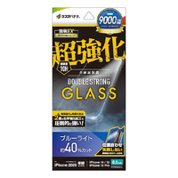 ラスタバナナ iphone17e/16e/14/13/13 pro用 ｶﾞﾗｽﾌｨﾙﾑ 超強化 ﾀﾞﾌﾞﾙｽﾄﾛﾝｸﾞ ﾌﾞﾙｰﾗｲﾄｶｯﾄ 高光沢 クリア GWS4725IP5E