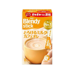 味の素ＡＧＦ ブレンディ スティック とろけるミルクカフェオレ 8本 FC90278-イメージ1