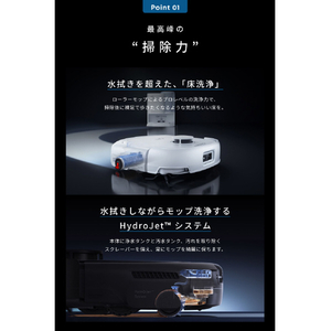 Anker Eufy Robot Vacuum Omni E25 ホワイト T2353521-イメージ3