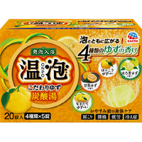 アース製薬 入浴剤 温泡 こだわりゆず 炭酸湯 20錠入 ｵﾝﾎﾟｳｺﾀﾞﾜﾘﾕｽﾞ20ｼﾞﾖｳ