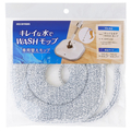 アイリスオーヤマ キレイな水でWASHモップ専用替えモップ 2枚入り KMT-CWM