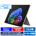 マイクロソフト Surface Pro(第 12 世代)13インチ Snapdragon  X2 Elite/16/512 OLED プラチナ EP2-65134