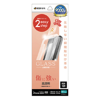 ラスタバナナ iphone17e/16e/14/13/13 pro用 ｶﾞﾗｽﾌｨﾙﾑ 瞬間貼り付け革命 高光沢 クリア MTK4726IP5E