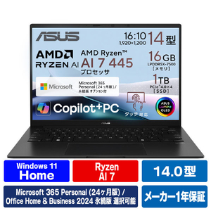 ASUS ASUS Zenbook 14 (UM3406) ジェードブラック UM3406GA-TAI7161WS-イメージ1
