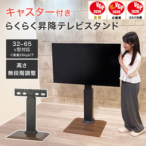 ニトリ セッティングフリｰTVスタンドOD01MBR e angle select ミドルブラウン ｾﾂﾃｲﾝｸﾞﾌﾘ-TVｽﾀﾝﾄﾞOD01MBR-イメージ2