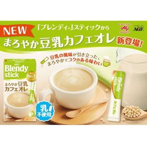 味の素ＡＧＦ ブレンディ スティック 紅茶オレ 8本 FC90280-イメージ4