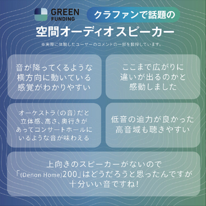 DENON ワイヤレススピーカー DENON HOME ブラック DENONHOME600K-イメージ10