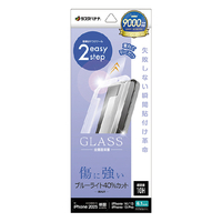 ラスタバナナ iphone17e/16e/14/13/13 pro用 ｶﾞﾗｽﾌｨﾙﾑ 瞬間貼り付け革命 ﾌﾞﾙｰﾗｲﾄｶｯﾄ 高光沢 クリア MTK4728IP5E