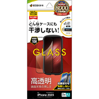 ラスタバナナ iPhone 15 Pro用ガラスフィルム ケースに干渉しない 絶妙設計フレームガラス 高光沢 治具付 クリア ZS3985IP361P