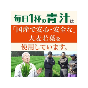 伊藤園 毎日1杯の青汁 ソイラテ 200mL FCA7409-イメージ3
