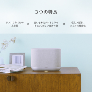 DENON ワイヤレススピーカー DENON HOME ストーン・シルバー DENONHOME600S-イメージ3