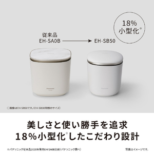 パナソニック スキンアクト スチーマー マルチ ホワイト EH-SB50-W-イメージ12