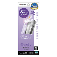 ラスタバナナ iphone17e/16e/14/13/13 pro用 ｶﾞﾗｽﾌｨﾙﾑ 瞬間貼り付け革命 反射防止 クリア MTK4730IP5E