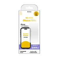 Hamee iPhone Air用強化ガラスフィルム アンチグレア iFace 41-185869