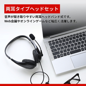 バッファロー 両耳ヘッドバンド式ヘッドセット USB接続 ブラック BSHSUH100BK-イメージ2