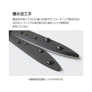 コクヨ 洗えるハサミ [サクサ] キッチン・食洗機対応 ピンク FC493RH-ﾊｻ-F430P-イメージ4