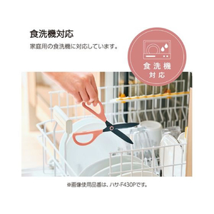 コクヨ 洗えるハサミ [サクサ] キッチン・食洗機対応 ピンク FC493RH-ﾊｻ-F430P-イメージ5