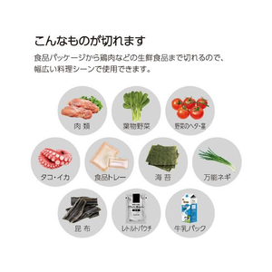 コクヨ 洗えるハサミ [サクサ] キッチン・食洗機対応 ピンク FC493RH-ﾊｻ-F430P-イメージ9