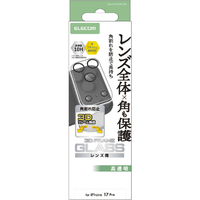 エレコム iPhone 17 Pro用カメラレンズカバー 角割れ防止 ブラック PM-A25CFLLPFCRN