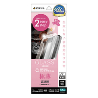 ラスタバナナ iphone17e/16e/14/13/13 pro用 ｶﾞﾗｽﾌｨﾙﾑ 瞬間貼り付け革命 薄型 ｺﾞﾘﾗｶﾞﾗｽ 高光沢 クリア MTK4733IP5E