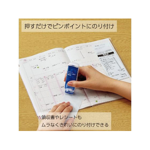 コクヨ スタンプのり ドットライナースタンプ 詰替用テープ 1個 F820125-ﾀ-D460-08N-イメージ6