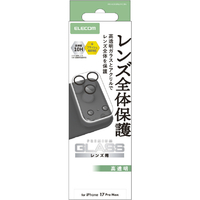 エレコム iPhone 17 Pro Max用カメラレンズカバー ガラス ブラック PM-A25DFLLP1CRN