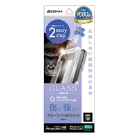 ラスタバナナ iphone17e/16e/14/13/13 pro用 ｶﾞﾗｽﾌｨﾙﾑ 瞬間貼り付け革命 ｺﾞﾘﾗｶﾞﾗｽ ﾌﾞﾙｰﾗｲﾄｶｯﾄ 高光沢 クリア MTK4734IP5E