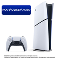 SIE PlayStation 5 デジタル・エディション CFI2000B01