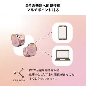 オーディオテクニカ ワイヤレスイヤホン フォレストグリーン ATH-SQ1TW2NC GR-イメージ11