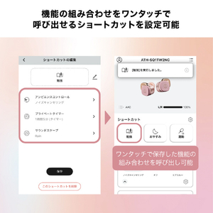 オーディオテクニカ ワイヤレスイヤホン フォレストグリーン ATH-SQ1TW2NC GR-イメージ7