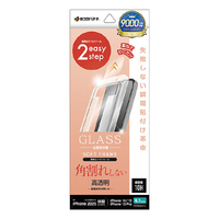 ラスタバナナ iphone17e/16e/14/13/13 pro用 ｶﾞﾗｽﾌｨﾙﾑ 瞬間貼り付け革命 全画面保護 角割れしない ｿﾌﾄﾌﾚｰﾑ 高光沢 瞬間貼り付け革命 全画面保護 角割れしない ソフトフレーム 高光沢 クリア MTK4736IP5E