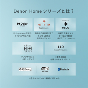 DENON ワイヤレススピーカー DENON HOME ストーン・シルバー DENONHOME400S-イメージ3