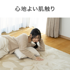 コイズミ 電気カーペット(3畳相当) e angle select KDC30253DE5-イメージ10