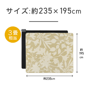 コイズミ 電気カーペット(3畳相当) e angle select KDC30253DE5-イメージ3
