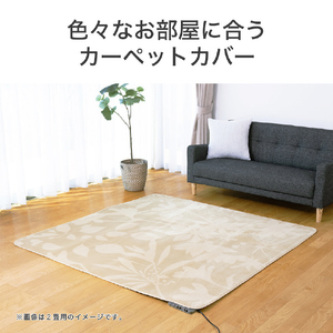 コイズミ 電気カーペット(3畳相当) e angle select KDC30253DE5-イメージ9