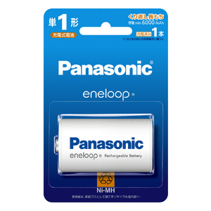 パナソニック 単1形ニッケル水素電池(スタンダードモデル) 1本入り eneloop BK-1MCD/1-イメージ1
