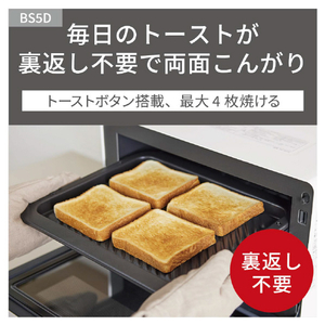 パナソニック オーブンレンジ Bistro オフホワイト NE-BS5D-W-イメージ10