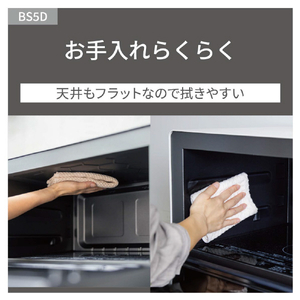 パナソニック オーブンレンジ Bistro オフホワイト NE-BS5D-W-イメージ11