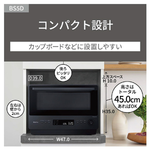 パナソニック オーブンレンジ Bistro オフホワイト NE-BS5D-W-イメージ12