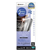 ラスタバナナ iphone17e/16e/14/13/13 pro用 ｶﾞﾗｽﾌｨﾙﾑ 瞬間貼り付け革命 全画面保護 角割れしない ｿﾌﾄﾌﾚｰﾑ ｺﾞﾘﾗｶﾞﾗｽ ﾌﾞﾙｰﾗｲﾄｶｯﾄ 高光沢 瞬間貼り付け革命 全画面保護 角割れしない ソフトフレーム ゴリラガラス ブルーライトカット 高光沢 クリア MTK4741IP5E