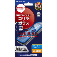 エレコム iPhone 16 Pro Max用ガラスフィルム ゴリラ 0．21mm ブルーライトカット PM-A24DFLGOBL