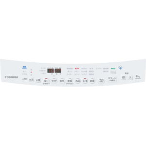 東芝 8．0kg洗濯乾燥機 ZABOON グランホワイト AW-8VH4(W)-イメージ3