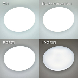 オーム電機 LEDシーリングライト 6畳用 調光 昼光色 LE-Y26D6MK-イメージ3