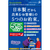 JIT エプソン用リサイクルインクカートリッジ マグカップ シアン JIT-EMUGC-イメージ4