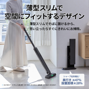 SHARP 紙パック式コードレススティッククリーナー ステーションタイプ RACTIVE Air STATION グレー系 EC-CR1-H-イメージ5